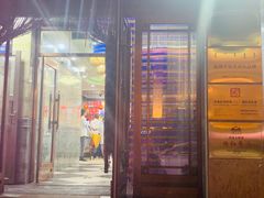 -草原饭店火锅