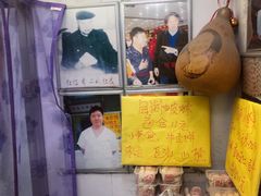 -杜称奇小吃店(西湖道店)
