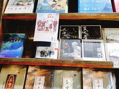 -见山书院