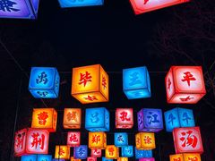 -武汉园博园(武汉自然博物馆)