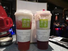 -奈雪的茶(湖滨银泰in77C区PRO店)