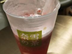 -奈雪的茶(漫广场店)