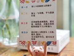-花房餐厅(西溪天堂店)