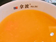 -拿渡·水煮鱼麻辣香锅(王府井奥莱·香江小镇店)