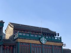 -星巴克臻选(北京前门大街店)