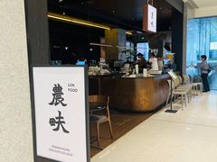 -农畉LONFOOD(万象天地店)