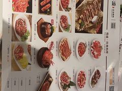 -韩盛·古法烤肉店(皇城恒隆广场店)