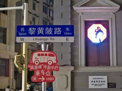 -巴公房子