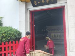 -泸州老窖景区