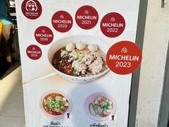 -榮泰米粉湯(Left Shop)