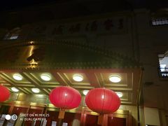 门面-峨嵋酒家总店(车公庄店)
