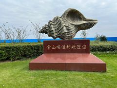 -金山嘴渔村