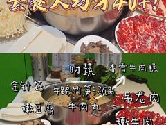 -黑山牛肉汤火锅(花城汇店)