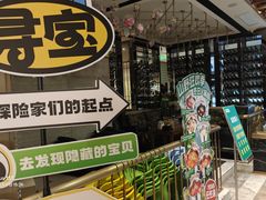 -亚马逊蒸汽活海鲜自助(LCM置汇旭辉广场店)