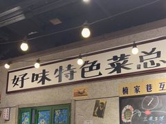 -楠火锅(龙阳广场店)