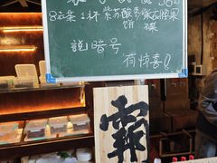 -東茅街茶馆