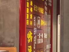 -四川饭店·川味水煮鱼(长白店)