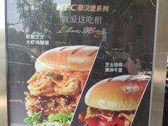 -肯德基(天津奥城店)