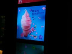 -麦当劳(总统大酒店店)