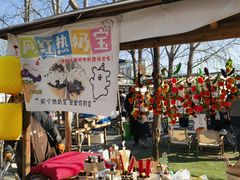 -辛庄国际文化艺术区