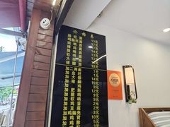 -蒋家肠旺面馆(合群路店)