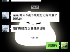 -苏州苏城医院·综合医院