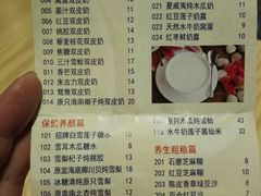 -小糖朝(恒信店)
