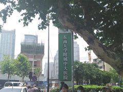 -东南大学附属中大医院(本部)