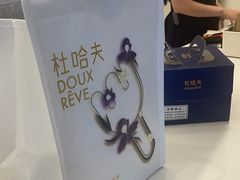 -杜哈夫DOUX RÊVE·生日蛋糕(日月光店)