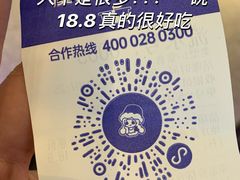 -溪边姑娘·拉丝酸奶水果捞(春熙路店)