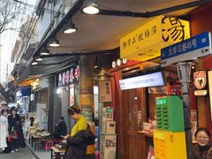 -陈学正酸梅汤(大学习巷店)