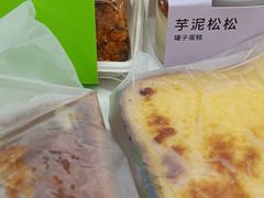 -奈雪的茶(新天地广场PRO店)