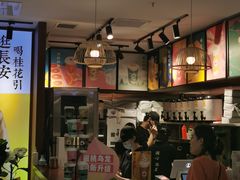 -茶话弄(李家村万达店)