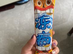 -麦德龙(镇江开发区店)