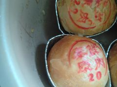 鲜肉月饼-泰康食品(南京东路店)
