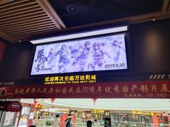 -万达影城(闵行颛桥万达广场杜比影院店)
