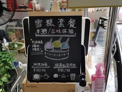-歎雪糕低糖低脂Gelato冰淇淋