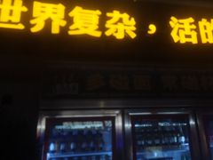 -令狐冲烤鱼·烧菜馆(达明店)