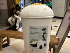 -李山山茶事(景枫店)