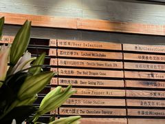 -Devils’ Brewery小恶魔精酿啤酒(武汉天地店)