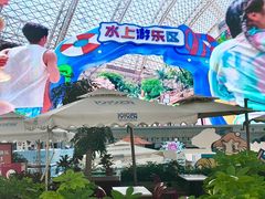 -环球中心海洋乐园