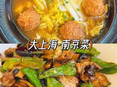 -苏梦江南·淮扬菜(夫子庙店)