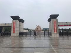 -晋国博物馆