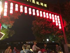 景点-扬州古运河