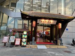 -厝包四点金·潮宴(太古仓店)