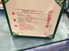 -老毛手抓·盐池滩羊非遗手抓(宁夏总店)