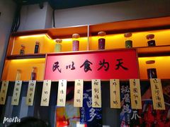 -老廣糖水铺(乐汇城店)
