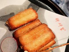 -醉辉皇(桃源π商业广场店)