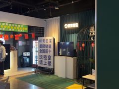 -棂笼·深度沉浸密室(武汉旗舰店)