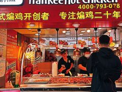 门面-老韩煸鸡·中国炸鸡(水塔美食街店)
